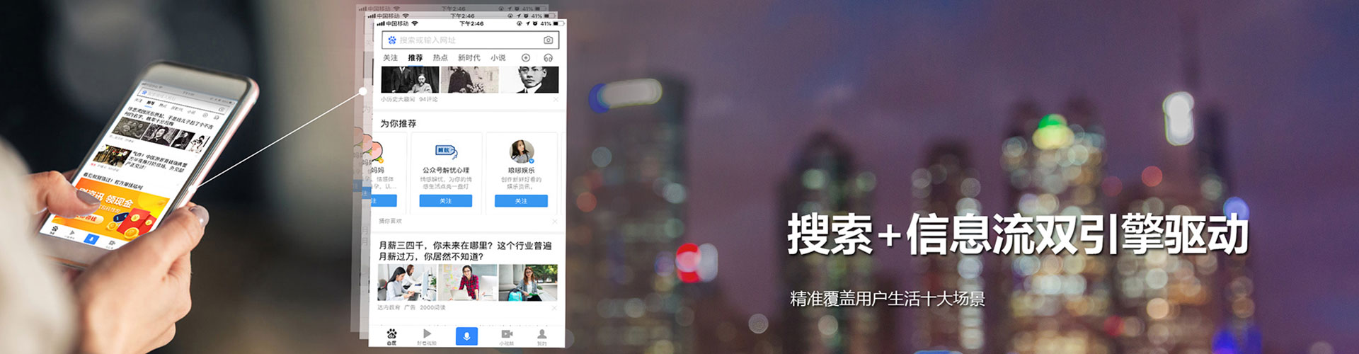 东兴百度竞价包年