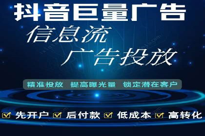提升广告ROI的秘密：sem账户托管全解析